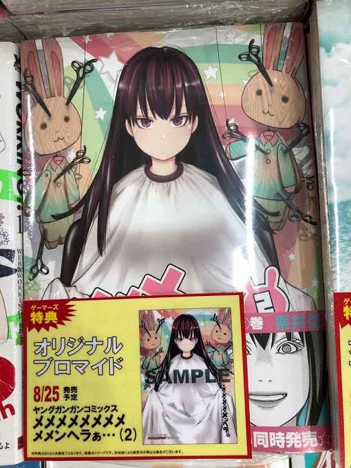 ガンガンコミックスのtwitterイラスト検索結果 古い順