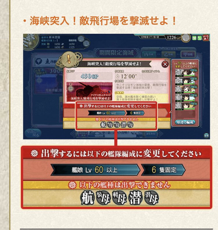 南雲 艦これac レベル60制限の6隻必須とか懐かしい これが有ったから実装済みの艦娘は 全艦レベル60までレベリングするのが 甲提督の嗜みと言われた 艦これアーケード 南雲 艦これac レベル60制限の6隻必須とか懐かしい これが有ったから実装済みの艦娘は 全艦レベル60までレベリングするのが 甲提督の嗜みと言われた 艦これアーケード
