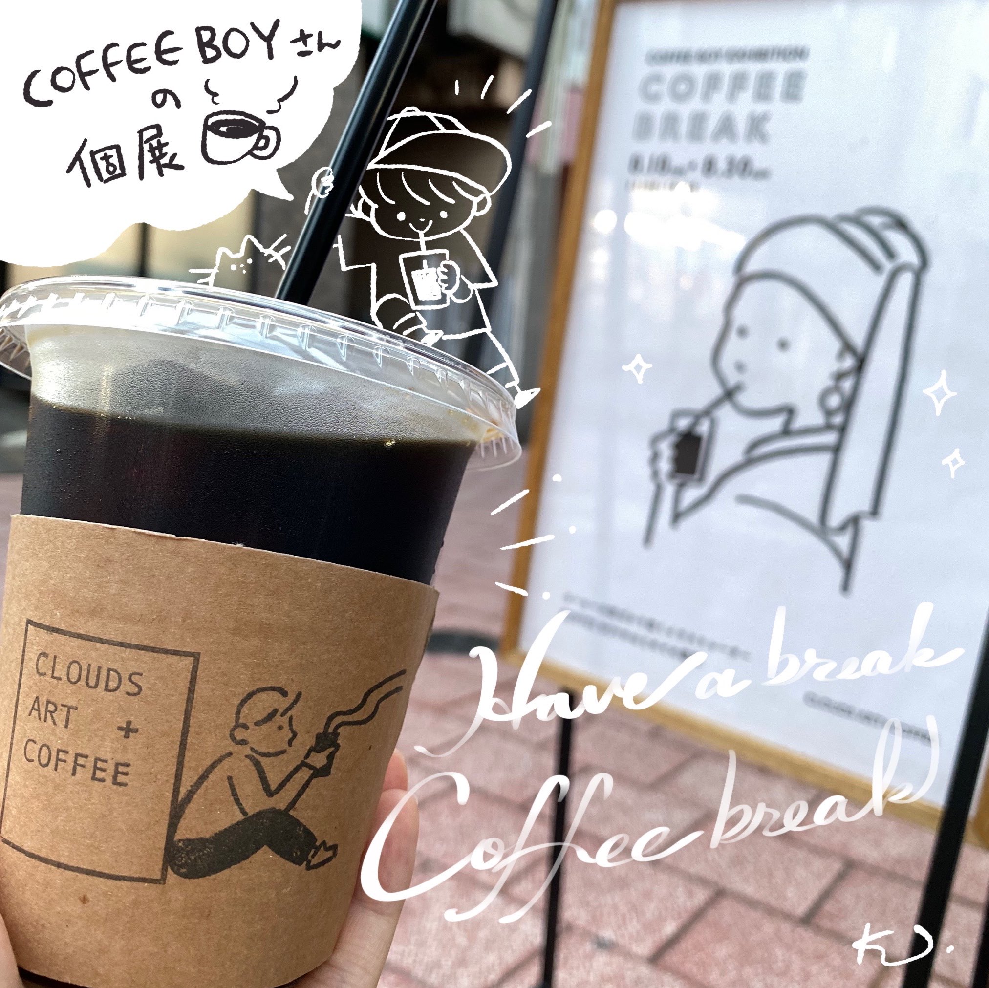 のだかおり イラストレーター Coffee Boyさんの個展へ シンプルな線に動きがあって物語を感じる作品の数々 誰もが知ってるキャラクターがコーヒーに絡めてユーモアに描かれてる 原画が意外と大きい Clouds Art Coffeeさん のだかおり イラストレーター Coffee Boyさんの個展へ シンプルな線に動きがあって物語を感じる作品の数々 誰もが知ってるキャラクターがコーヒーに絡めてユーモアに描かれてる 原画が意外と大きい Clouds Art Coffeeさん