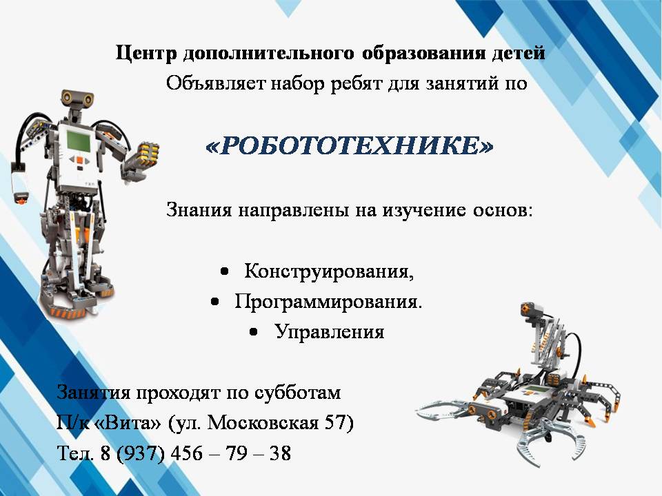 МБУДО ЦДОД (@cdod2008) on Twitter photo 