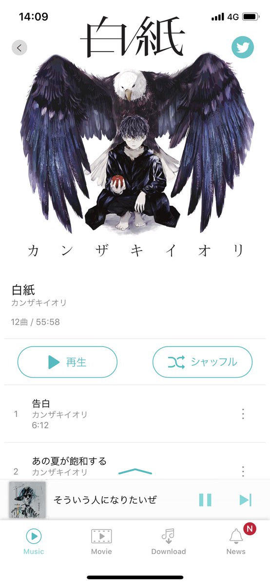 カンザキイオリのtwitterイラスト検索結果 古い順 カンザキイオリのtwitterイラスト検索結果 古い順