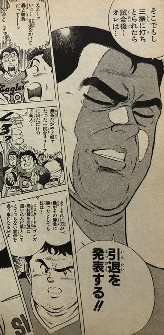 津尾 尋華 Utikirimanga さんのマンガ一覧 84ページ ツイコミ 仮 津尾 尋華 Utikirimanga さんのマンガ一覧 84ページ ツイコミ 仮