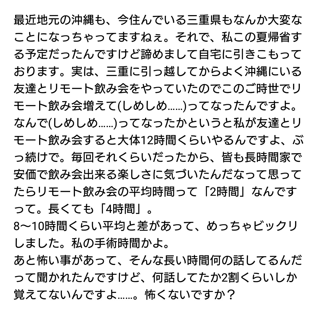 #腸よ鼻よ - 【69指腸】保護者と私と #GANMA! https://t.co/xZh0bH7YvC
こんばんはTwitter告知クソ野郎です。69話が一般公開されましたよ。今でも印象深い思い出の回です。
画像はあとがきコメントと腸やさレシピです。 