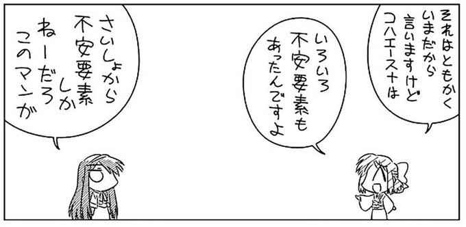 ひゃり Ystnpmrfwnn6lwf さんのマンガ一覧 古い順 ツイコミ 仮 ひゃり Ystnpmrfwnn6lwf さんのマンガ一覧 古い順 ツイコミ 仮