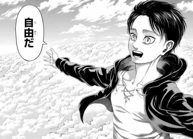 進撃の巨人芸人 アメトーーク 9月3日 木 放送の内容と感想も Gyao アニメ無料配信からseason4放送予定も 進撃のネタバレ考察 アース