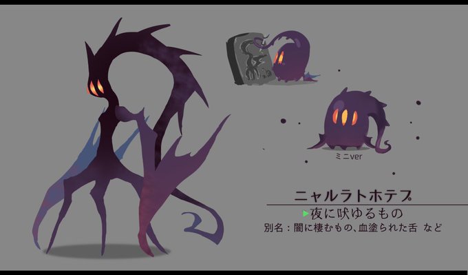 Twoucan ユタリビャク 神話イラストレーター Byaku Yutari