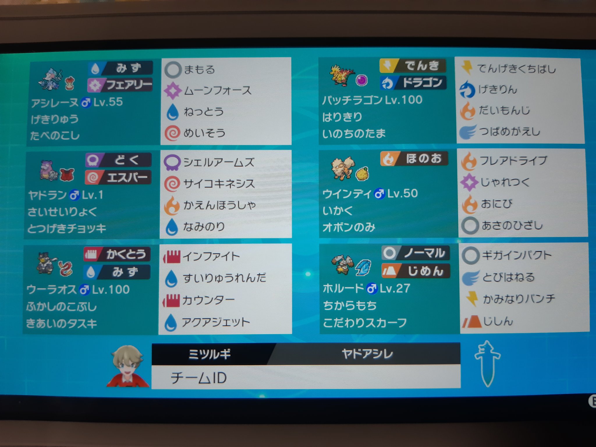 シリーズ6 Twitter Search Twitter