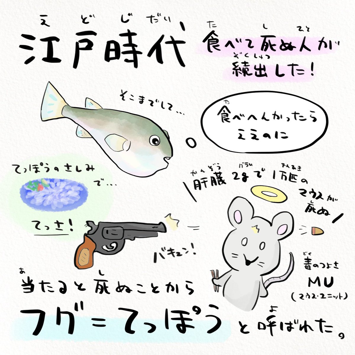 づぼらやのふぐちょうちんが撤去。
「ほな!さいなら」「また会おな!」
フグは元々毒のないええ奴なんです。 