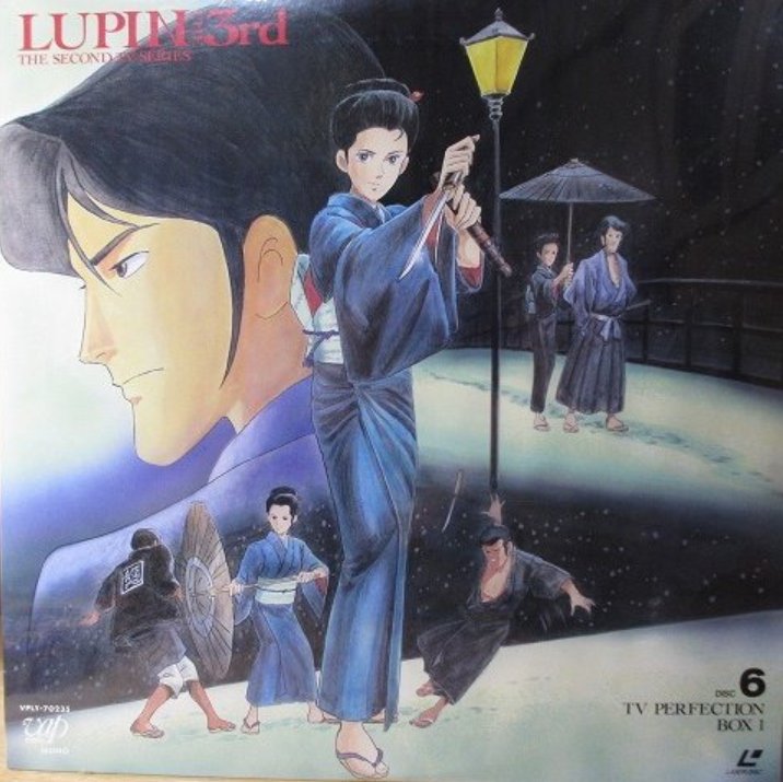 Following on from that we have Lady Snowblood (1973). Unfortunately I haven't been able to find the screenshots the cover was based on but the theatrical poster is fantastic