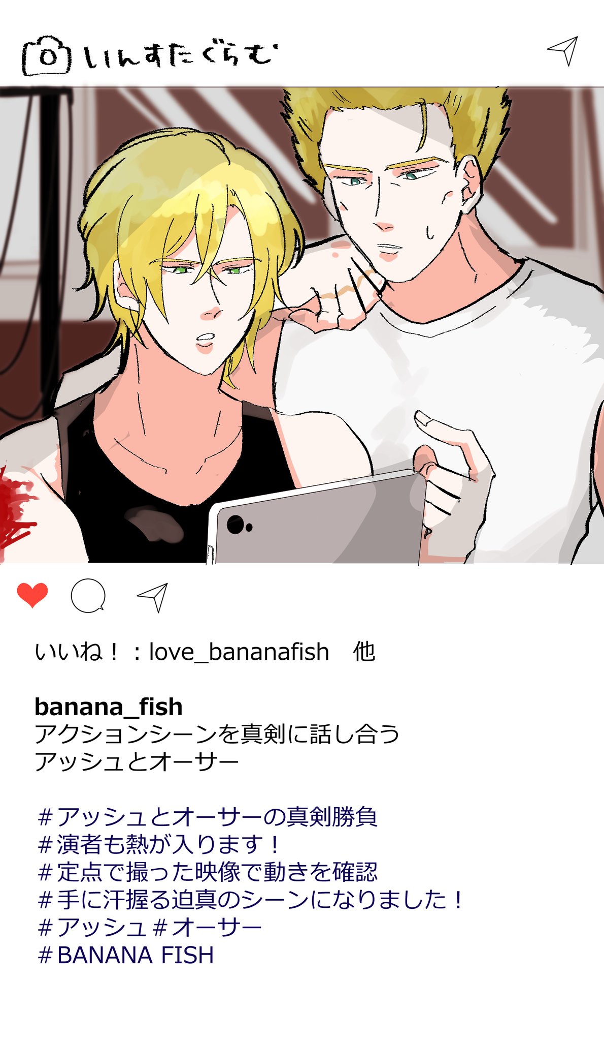 Banana Fish #bananafish #anime #manga #otaku #hq #hqs #geek