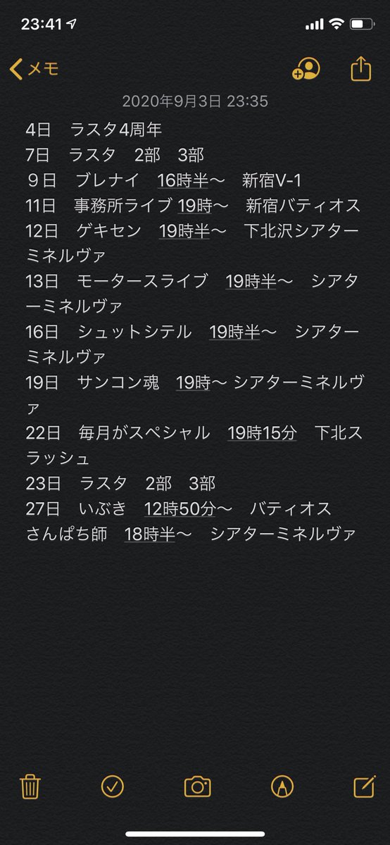 smoz0703's tweet photo. 9月のスケジュールです👽
ライブが増えてきました🐔🐧
皆さん待ってまーす！！！ https://t.co/oXMOTBvTgy