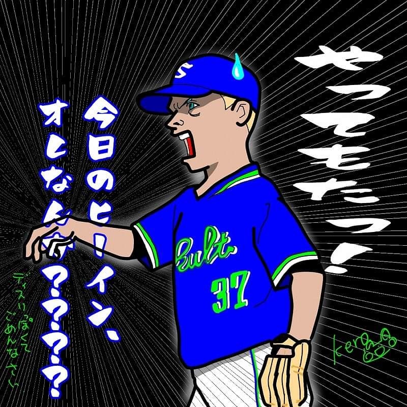 ケロハチ 阪神非公認絵師 本人のベンチ内での様子を見ると笑える状態ではないでしょうが 驚きと笑いのスーパーエンターテイメントでした