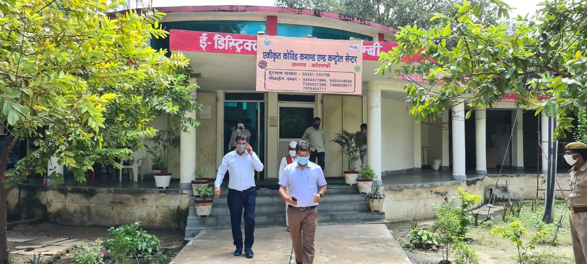 DMkaushambi's tweet image. जिलाधिकारी #कौशाम्बी द्वारा कलेक्ट्रेट स्थित एकीकृत कोविड कमाण्ड एण्ड कन्ट्रोल सेंटर का निरीक्षण किया गया एवं आवश्यक दिशा निर्देश दिए।
@UPGovt 
@CMOfficeUP 
@InfoDeptUP 
@PMOIndia 
@ShishirGoUP 
@CommissionerPrg 
@AwasthiAwanishK
