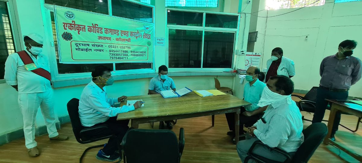 DMkaushambi's tweet image. जिलाधिकारी #कौशाम्बी द्वारा कलेक्ट्रेट स्थित एकीकृत कोविड कमाण्ड एण्ड कन्ट्रोल सेंटर का निरीक्षण किया गया एवं आवश्यक दिशा निर्देश दिए।
@UPGovt 
@CMOfficeUP 
@InfoDeptUP 
@PMOIndia 
@ShishirGoUP 
@CommissionerPrg 
@AwasthiAwanishK