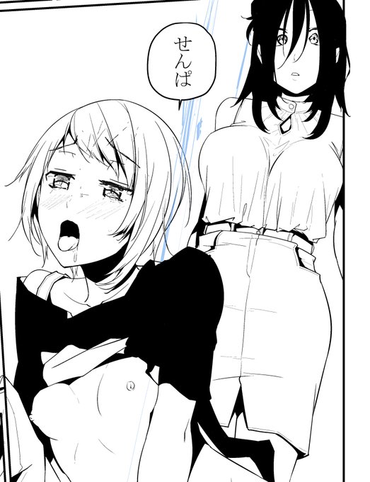 微乳がニッチならヒロイン2人描けば良いじゃないの精神で鋭意制作中 