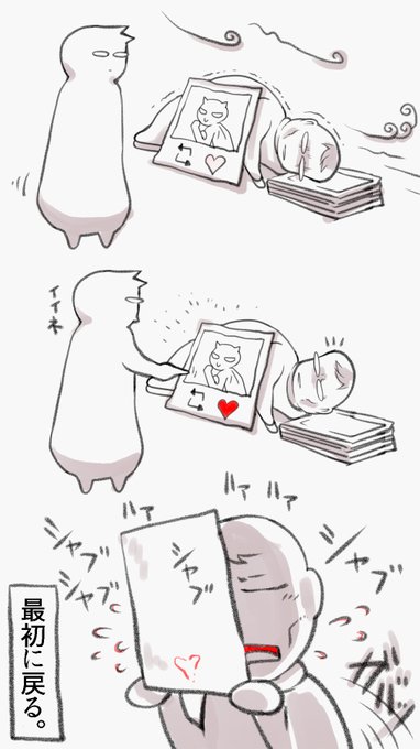 僕は僕の為にしかお絵かきしてないのに数にはとっても依存しているので絵を投稿した日は数分置きにツイッタさんチェックしてるし何も無い日は過去絵のいいね数しゃぶって辛うじて息してる 