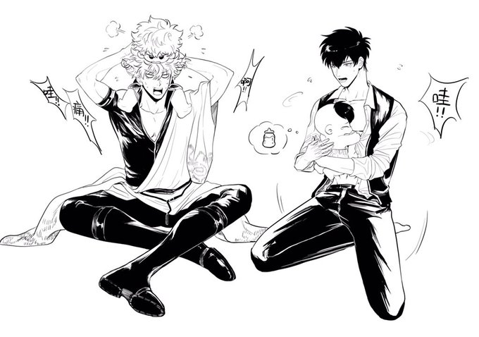 ginhiji with babies? 