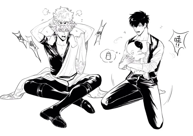 ginhiji with babies? 