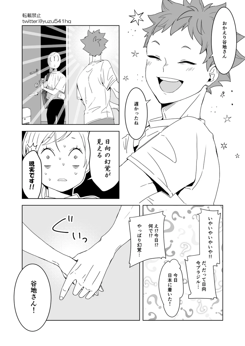 Eg_7_eZUYAAKOUU?format=webp&