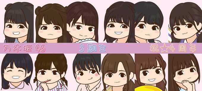 Twoucan 乃木坂3期生 の注目ツイート イラスト マンガ コスプレ モデル