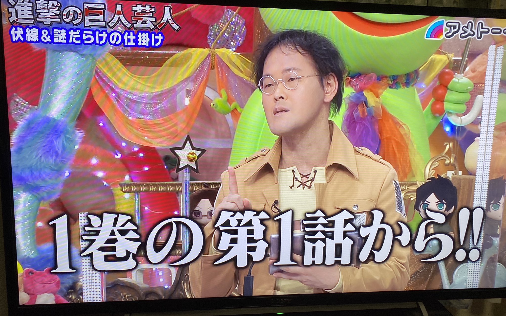 出禁 22巻までとは 進撃の巨人芸人 T Co Aemtxjdqt5 Twitter