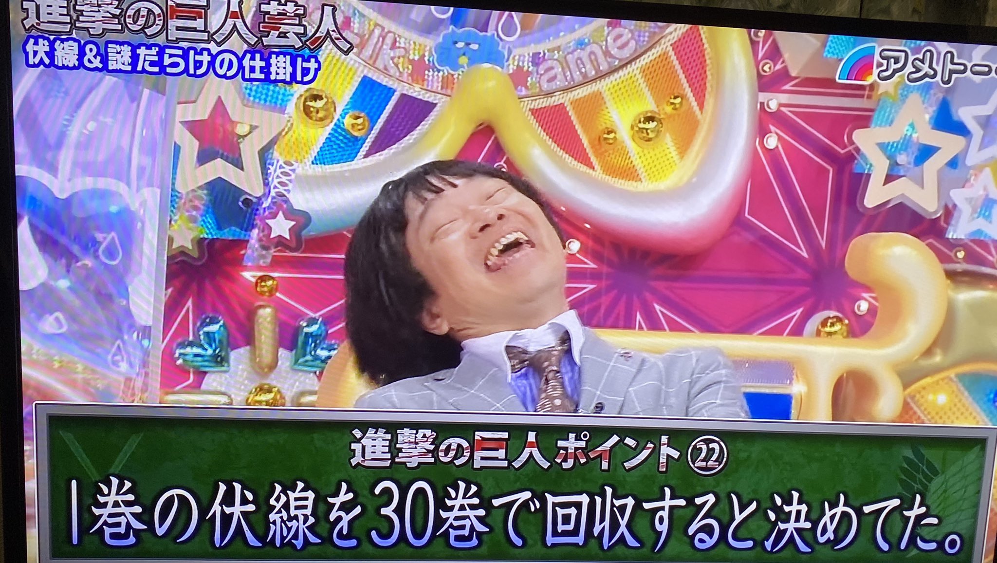 出禁 22巻までとは 進撃の巨人芸人 T Co Aemtxjdqt5 Twitter
