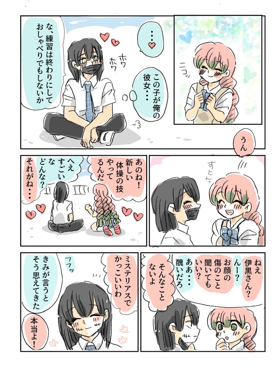 掛川 港 Dropnraicho さんの漫画 546作目 ツイコミ 仮