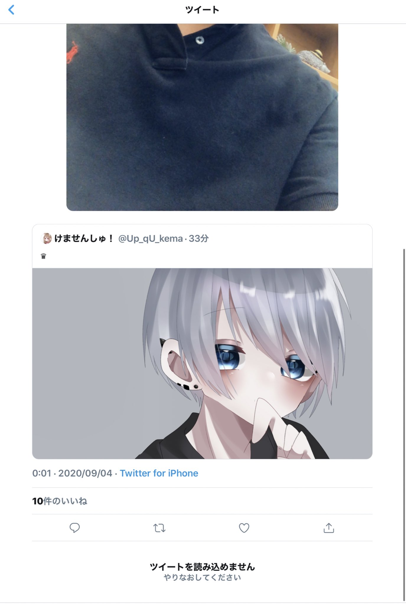 ぬん丸丸 底辺youtuber V Twitter 何かを勘違いしてしまった少年院上がりの末路 T Co X8mxkefoh4 Twitter