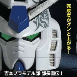 ビックカメラ Com とにかくかっこいいガンプラの作り方です 大泉書店 とにかくかっこいいガンプラの作り方 限定直筆サイン本 T Co Pf2kkdjal7