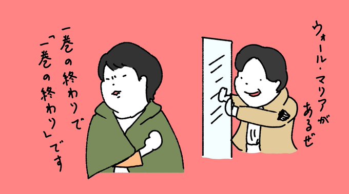 板倉俊之のtwitterイラスト検索結果 板倉俊之のtwitterイラスト検索結果