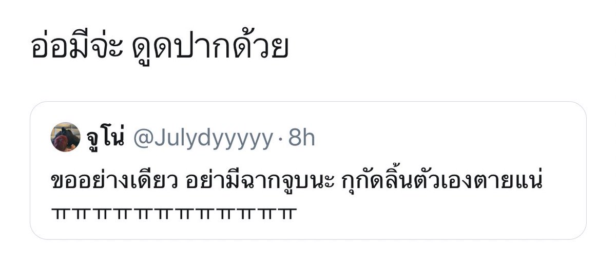 m0juu ౨ৎ tweet media