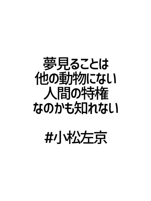 名言のtwitterイラスト検索結果 名言のtwitterイラスト検索結果