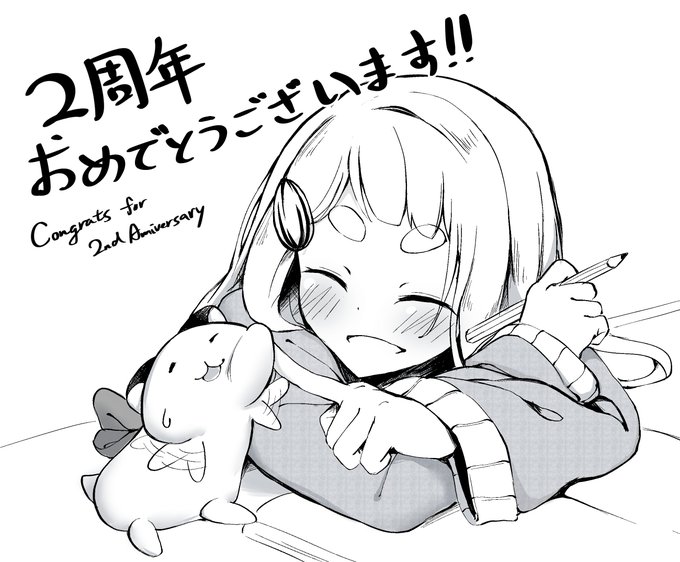 一日遅れてすみませんでした、台湾からのお祝いです。#描いてみまちた 