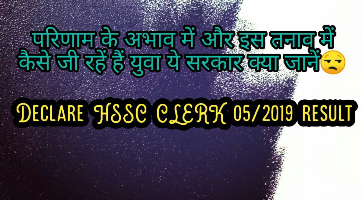 gkharitash's tweet photo. #HSSCDeclarePendingResults
@cmohry @mlkhattar @narendramodi @PMOIndia @AmitShah @Dchautala https://t.co/m9fFwTiUjg