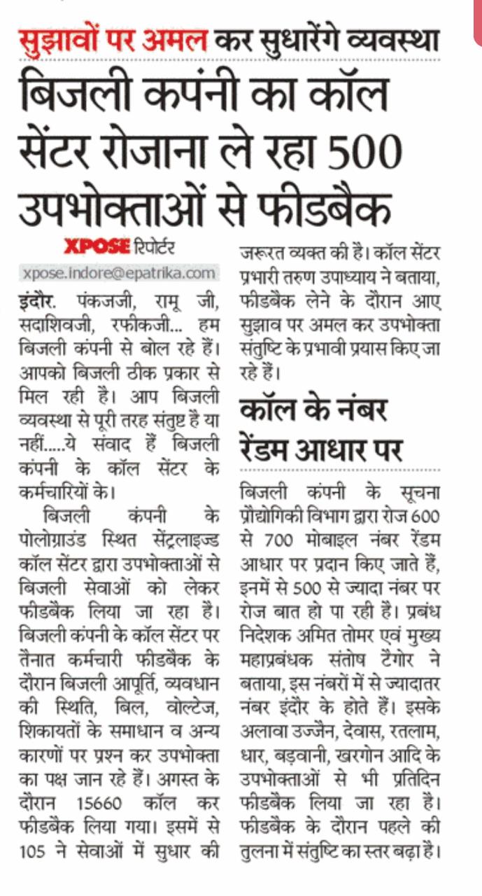 MPPKVVCL INDORE on X