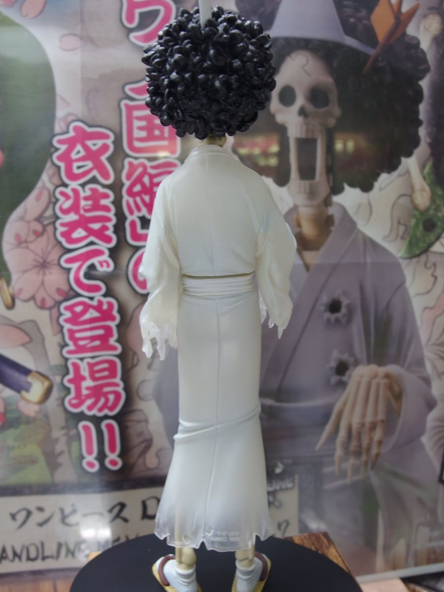 ট ইট র ネバーランド港北店 新入荷情報 ワンピース Dfx The Grandline ワノ国 Vol7 ホネ吉 入荷しました こちらもワノ国の衣装をまとったフィギュアとなっています 透け感のある浴衣がきれいです ワンピース ホネ吉 ブルック ワノ国