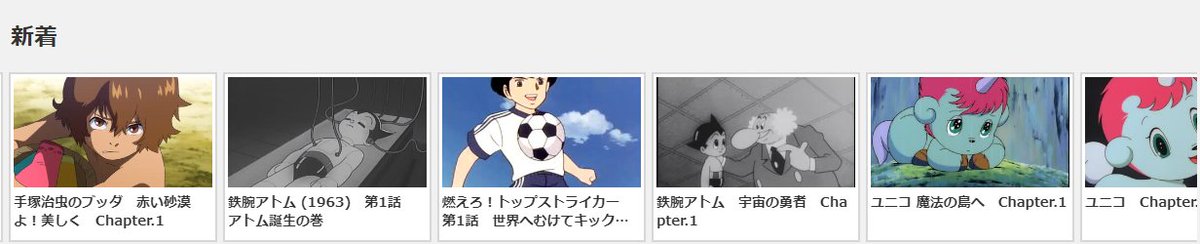燃えろ トップストライカー Twitter Search 燃えろ トップストライカー Twitter Search
