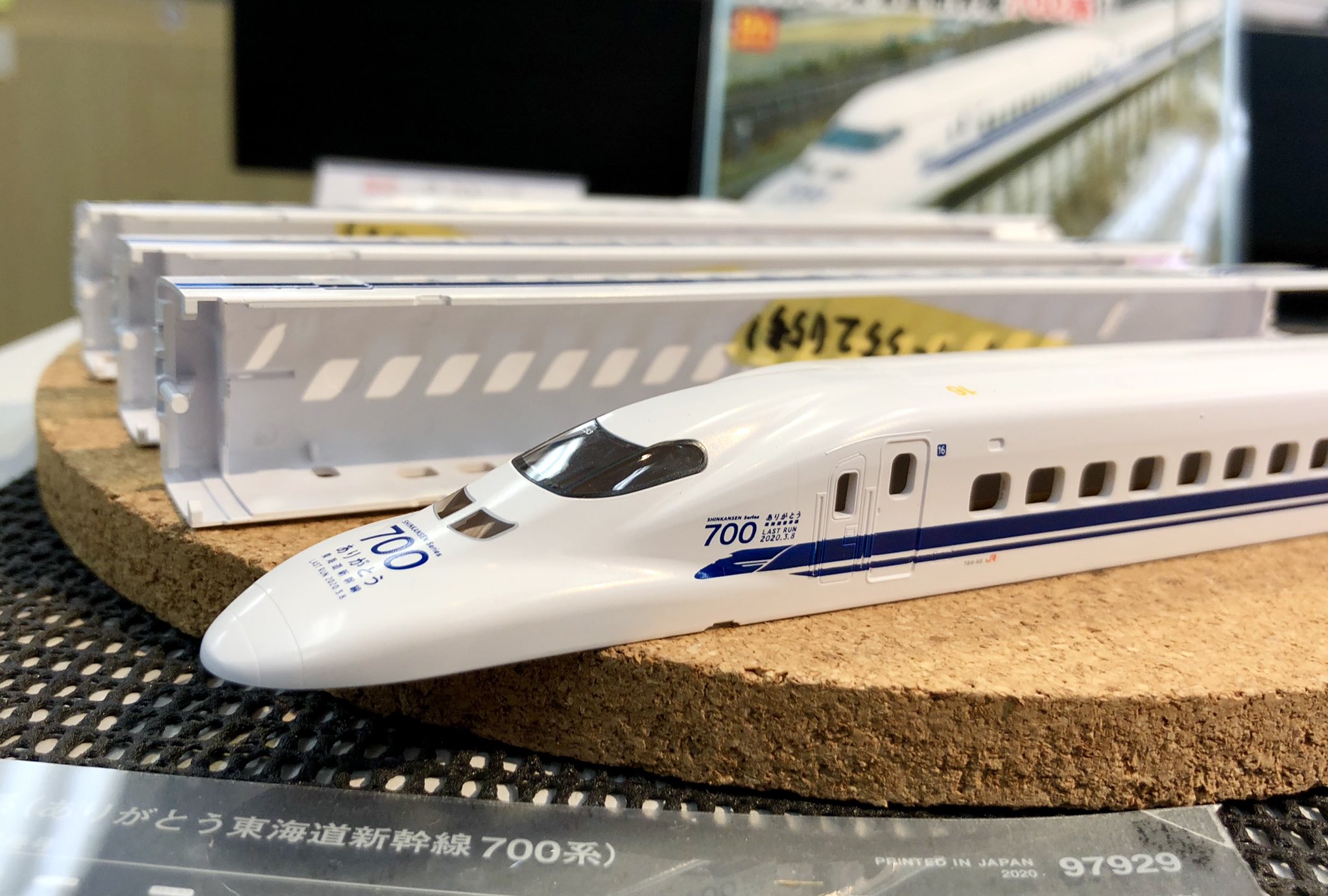 ホビーショップ タムタム 鉄道部 on X:
