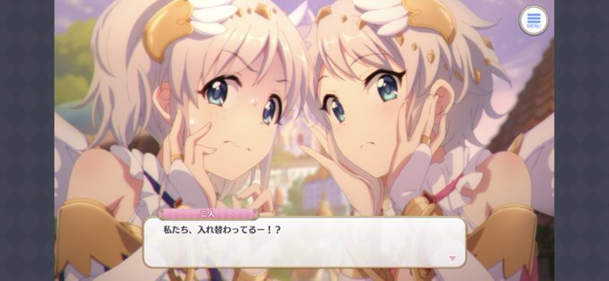 入れ替わってるーのtwitterイラスト検索結果