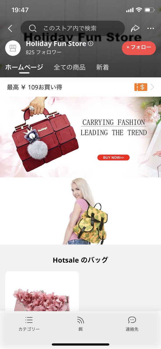 aliexpress  この店で約2万円、ワンピース発注かけました。物は届かず、返金対応もしてくれず。返金の手順でやってみましたが、何度やっても金額が合わずエラー。疲れ果てて諦めようと思ってます。aliexpress に連絡してくれ、と来ましたが、どこに連絡したらいいかもわかりません。わかる方いますか？