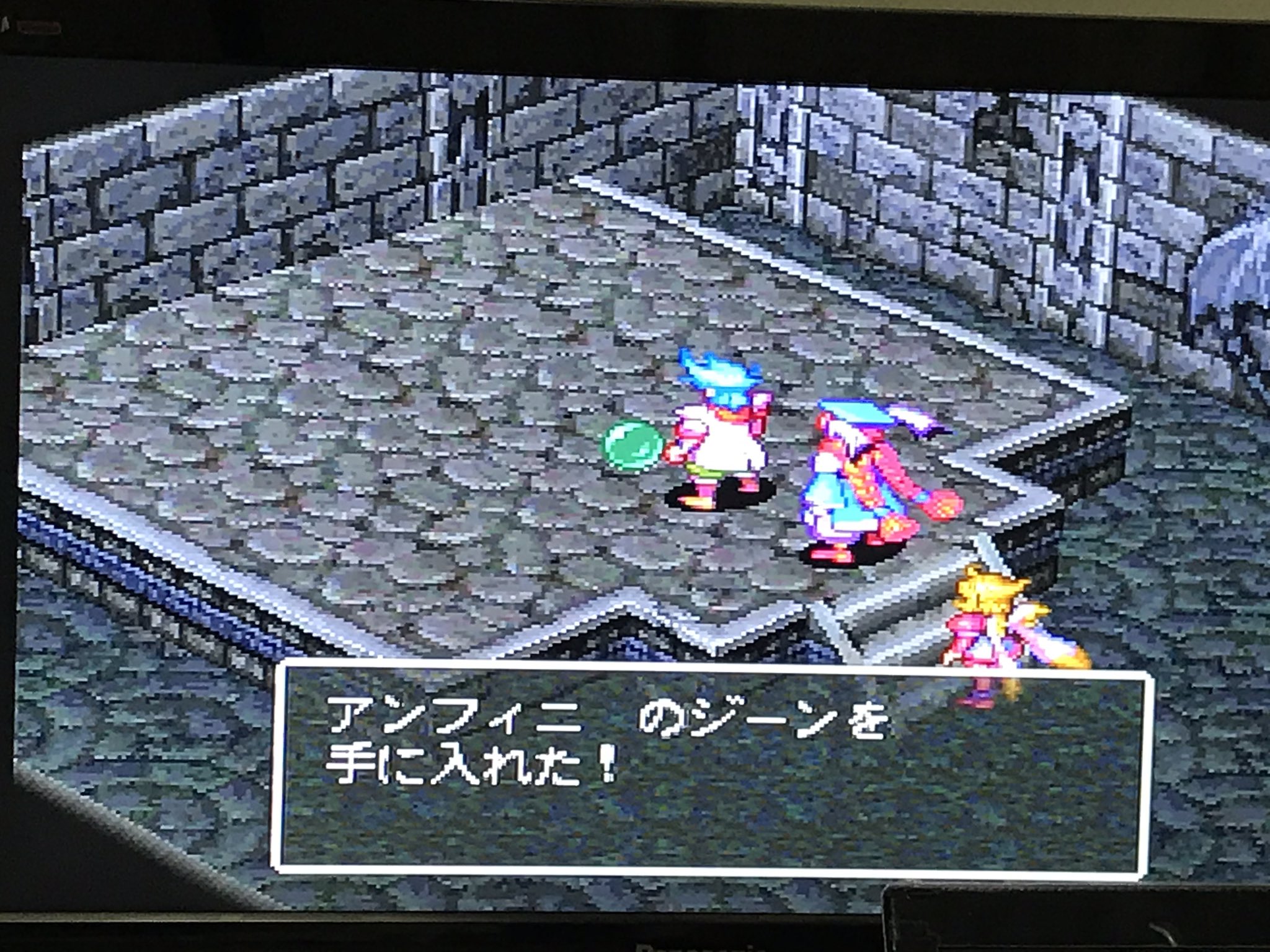 アルス ゲーム好き アンフィニのジーンを入手 ブレスオブファイア3 T Co Worrqj5lui Twitter