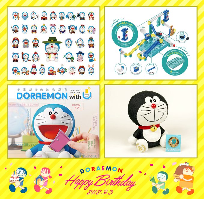 ドラえもん公式 ドラえもんチャンネル Doraemonchannel Page 9 Twilog ドラえもん公式 ドラえもんチャンネル Doraemonchannel Page 9 Twilog