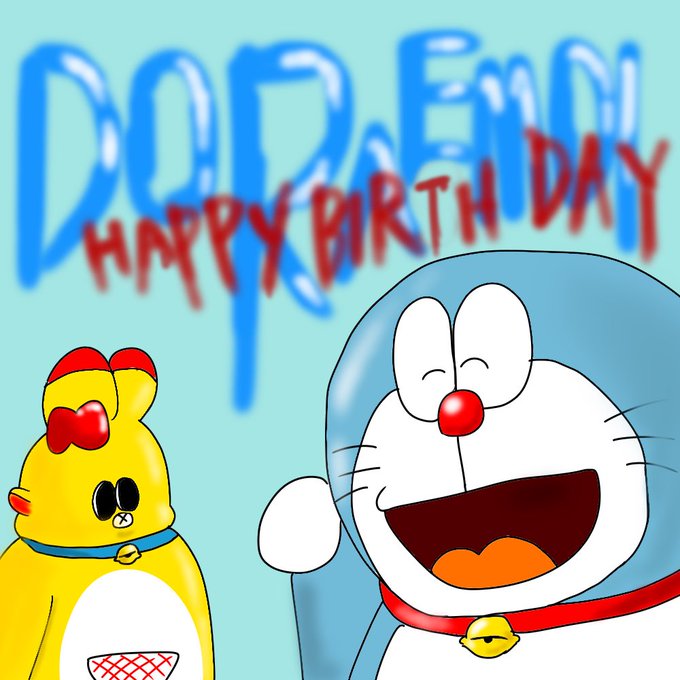 ドラえもん誕生日のtwitterイラスト検索結果 ドラえもん誕生日のtwitterイラスト検索結果