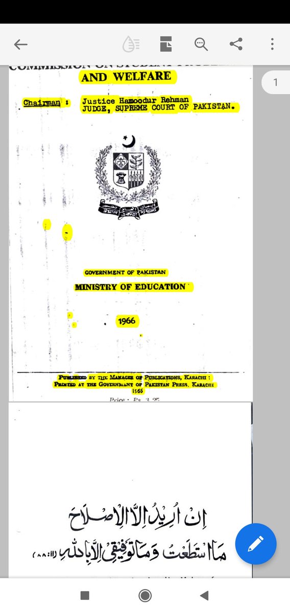EngrTAadilHamid's tweet image. Sir kindly ask HEC to send National Technology Council Draft Bill pending there since 2018. In 1966 Hamood ur Rehman Commission suggested to establish a Technology Council in Pakistan..
