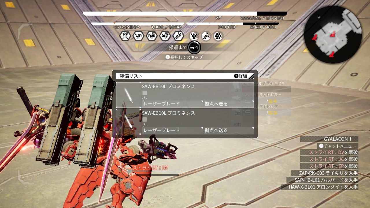 تويتر Gyalacon على تويتر デモンエクスマキナ Daemonxmachina Nintendoswitch 見損なったぞアニキ T Co W1xfjivpvu
