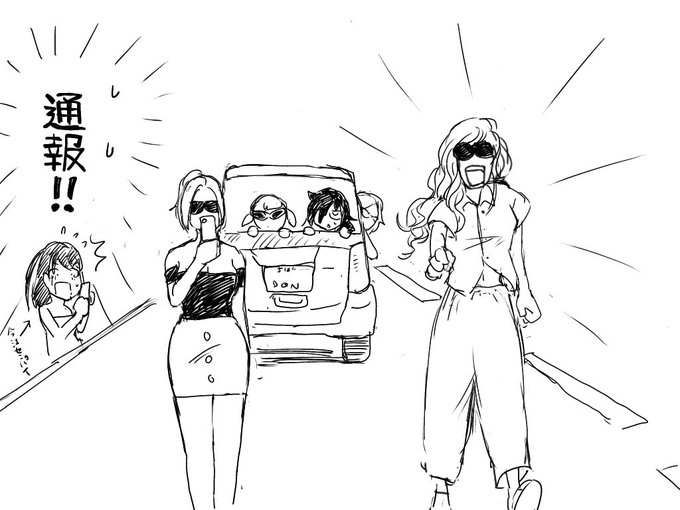 【悲報】今江恵美さん、煽り運転の被害にあってしまう
#わたモテ 