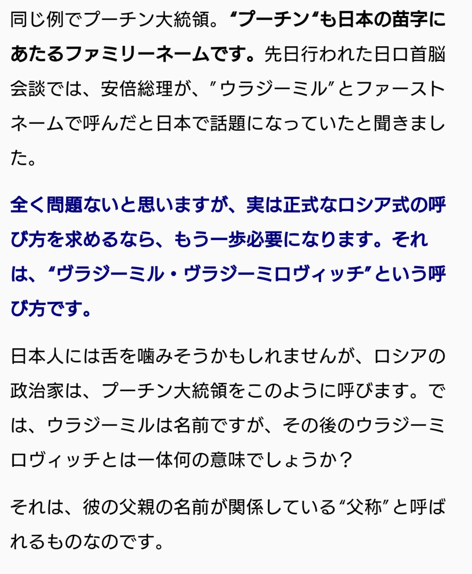最高のコレクション ファーストネーム 意味 最高のコレクション ファーストネーム 意味