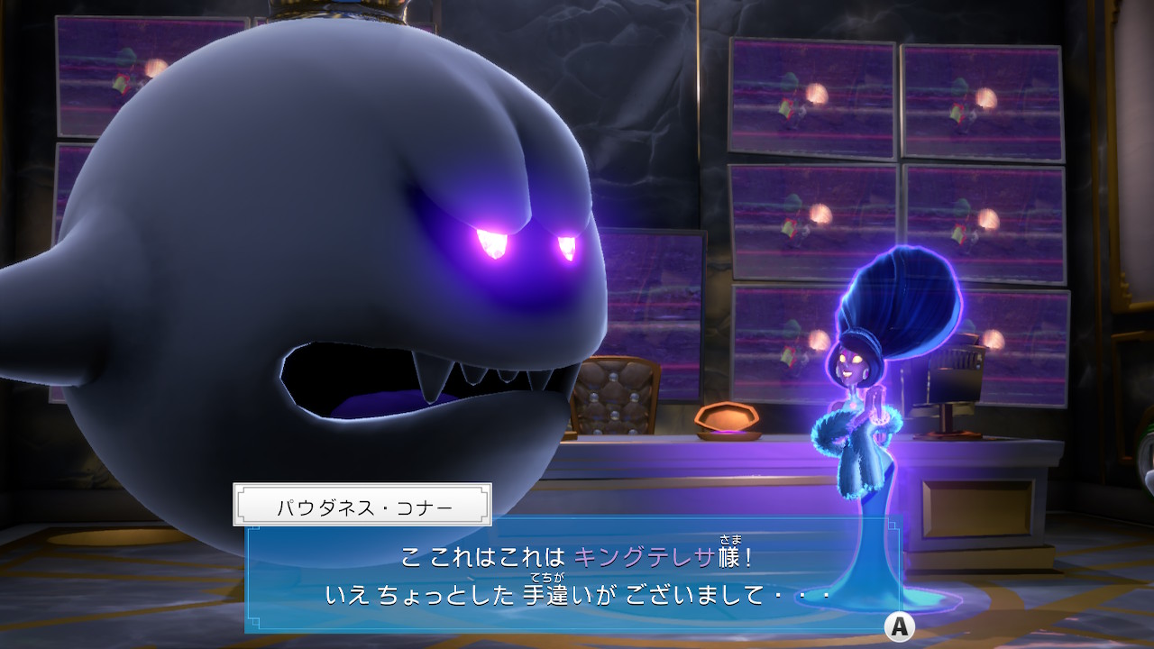 サオトナ ダイフキゲンなキングテレサ かわいい Luigismansion3 ルイージマンション３ Nintendoswitch T Co Nyejnppqgf Twitter