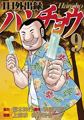大槻班長のtwitterイラスト検索結果