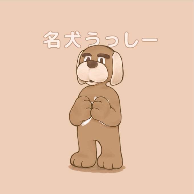 うっしーのtwitterイラスト検索結果 古い順 うっしーのtwitterイラスト検索結果 古い順